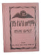 Sticky Image